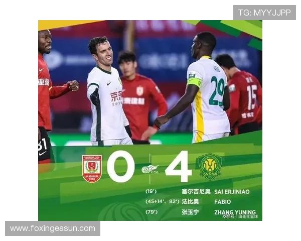 国安2连胜送亚泰梅州降级 足协杯决赛前状态回暖